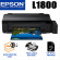 Imprimanta cu jet de cerneala Epson L1800, A3+, Negru