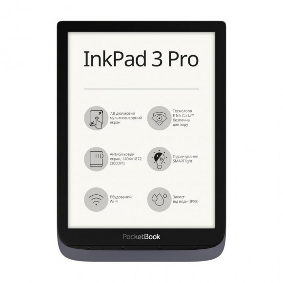 Электронная книга PocketBook InkPad 3 Pro, Metallic Grey