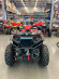 Квадроцикл Gherakl ATV250S