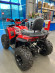 Квадроцикл Gherakl ATV250S
