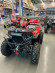 Квадроцикл Gherakl ATV250S