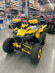 Бензиновый квадроцикл Gherakl 125CC