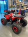 Бензиновый квадроцикл Gherakl HM 125см³